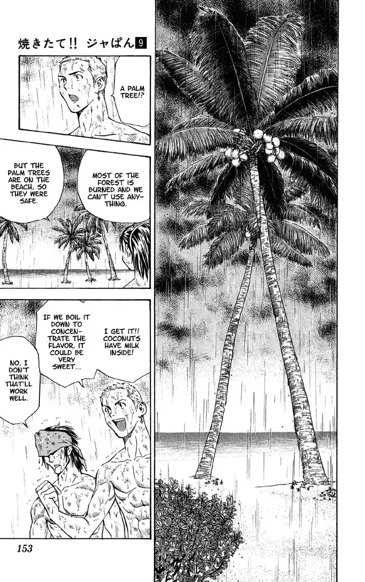 Yakitate Japan Chapter 76 17